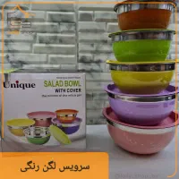 آبکش ولگن ۶پارچه و۵پارچه یونیک|ظروف سرو و پذیرایی|بیرجند, |دیوار