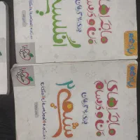 خیلی سبز یازدهم دوازدهم فیزیک شیمی انگلیسی|کتاب و مجله آموزشی|تهران, هاشم‌آباد|دیوار