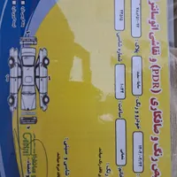 ساینا دوگانه کارخانه|خودرو سواری و وانت|لاهیجان, گلستان|دیوار