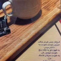 فال قهوه و تاروت اسرار علوم غریبه