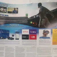 پی اس فور  اسلیم یک ترابایت