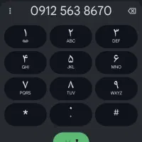 سیمکارت کد 5