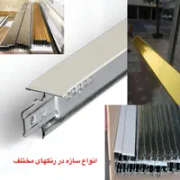 نصب انواع سقف کاذب و دیوارپوش|خدمات پیشه و مهارت|کرج, برغان|دیوار