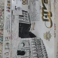 فرش 12 متری نو جهیزیه