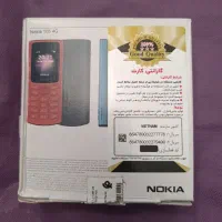 نوکیا 105.|موبایل|بیرجند, |دیوار