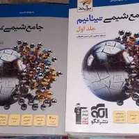 کتاب های  تجربی ریاضیات و شیمی کنکور قلم چی ۱۴۰۳|کتاب و مجله آموزشی|تهران, سعادت‌آباد|دیوار