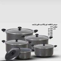 آشپزی