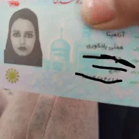 کارت ملی پیدا شده|اشیا|شیراز, سعدیه شمالی|دیوار