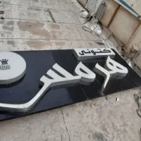 تابلو چلنیوم آماده نصب