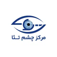 کلینیک چشم تئا ( معاینات چشم و عینکسازی تخصصی)|آرایشی، بهداشتی، درمانی|اندیشه, شهرک صدف|دیوار
