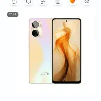 گوشی شاهین4