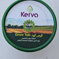 تغذیه گیاه l قرص کود