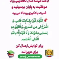 کتاب قران