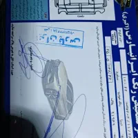 تیبا1 صندوقدار