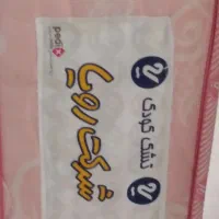 تشک کودک|اسباب و اثاث بچه|خرمآباد, |دیوار