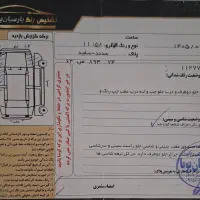 سمند مدل ۹۱اصل تیغه شاسی ها سالم