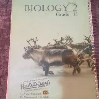 کتاب کمک درسی کنکور تجربی و ریاضی