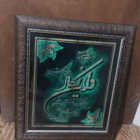 قاب عکس ون یکاد قرانی