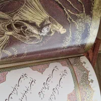 کتاب رباعیات خیام پنج زبانه و دیکشنری|کتاب و مجله ادبی|تهران, پاسداران|دیوار