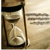 پیشنهادکار پرسود بدید. وچجوری سرمایه گزاری کردین