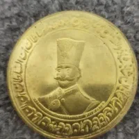 سکه قاجار|کلکسیون سکه، تمبر، اسکناس|مشهد, کوشش|دیوار