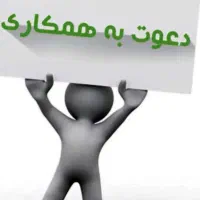استخدام ادمین