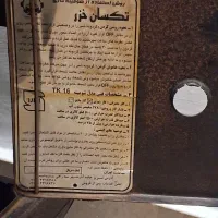 بخاری گازی طرح شومینه سالم|بخاری، هیتر، شومینه|بروجرد, |دیوار