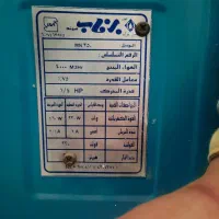 کولر آبی ۴۰۰۰ صحیح وسالم