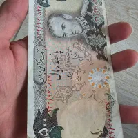 اسکناس های پهلوی|کلکسیون سکه، تمبر، اسکناس|اصفهان, شفق|دیوار