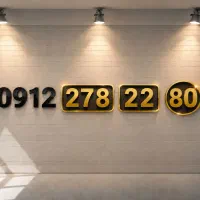 سیم کارت 80 22 278 0912