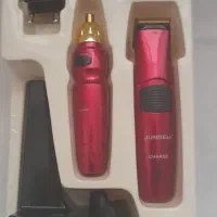 موزر بینی و اصلاح خیلی تمیز