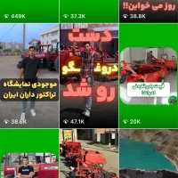 تولید محتوا و ادمینی اینستاگرام|خدمات رایانه‌ای و موبایل|همدان, |دیوار