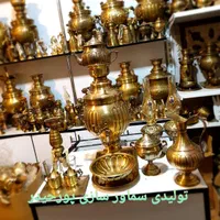 hgewکارگاه df برنجی fe سماور ذغالی برقی زغالی گازی|سماور، چایساز، قهوهساز|اصفهان, دستگرده|دیوار