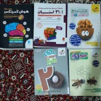 کتاب کمک درسی نهم