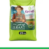 کود کامل smart