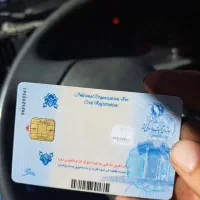 مدارک پیدا شده بنام صفری