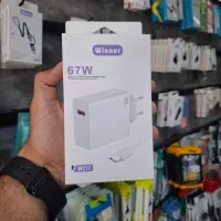 آداپتور سوپر فست شارژ 67W به همراه کابل اصلی|لوازم جانبی موبایل و تبلت|فردیس, فردیس|دیوار