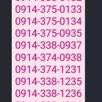 سیمکارت های دائمی