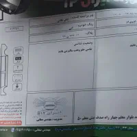 ام وی امX22اسپرت اکسلنت مدل1397(اتوگالری طلایی)|خودرو سواری و وانت|مشهد, سید رضی|دیوار