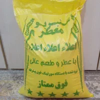 برنج عنبربو از شالیکارشوشتر|خوردنی و آشامیدنی|اهواز, پادادشهر|دیوار