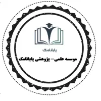 مشاوره پایان نامه و مقاله