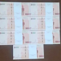 اسکناس کلکسیونی سوپر بانکی