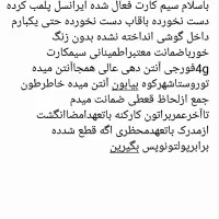 لوازم موبایل قیمت عمده