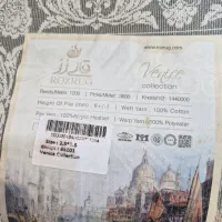 گالری فرش فراشی ۲تا ۹ یک قالیچه ۱در۳ پتینه۱۲۰۰شان|فرش|مشهد, نکاح|دیوار