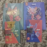 کتاب کمک درسی