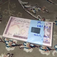 دو بسته اسکناس ۱۰ و ۲۰ تومنی سوپر