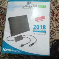 انتن