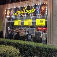 صندوق دار خانم
