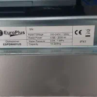 ماشین ظرفشویی ۱۴ نفره یورو پلاس