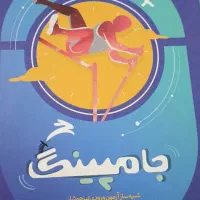 کتاب کمک درسی و تیزهوشان ششم و شبیه ساز ازمون|کتاب و مجله آموزشی|نیشابور, میدان حافظ|دیوار
